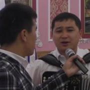 Казахские Песни Под Баян