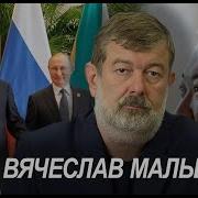 Утренний Разговор С Вячеславом Мальцевым