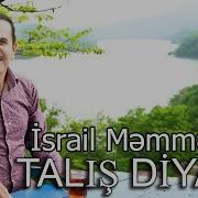 Israil Məmmədov Taliş Dilində