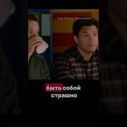 Одиночество Это Само Ваша Естест