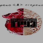Каспийский Груз 18 Оригинал
