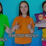 Клуб Туб Типы Друзей