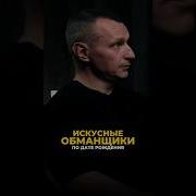 Цифровая Психология