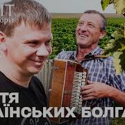 Світ Навиворіт Україна 6 Випуск