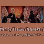 Dying Wish Yuukoku No Moriarty