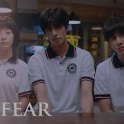 Mv No Fear 无畏 Go Ahead Ost 以家人之名