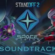 Standoff 2 Space Vision Сезон Ost