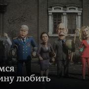 Заповедник Учат В Школе