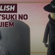 Akatsuki No Requiem