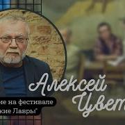 Федосеенко Писатель