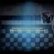 Ты Урёш На 5 Ночи