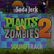 Soda Jerk Pvz