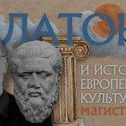 Светлов Р В История И Культура