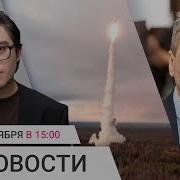 Дождь Шлосберга Задержали