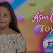 Alina Ciran Academy Toys