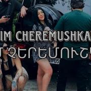 Gazan Im Cheremushka