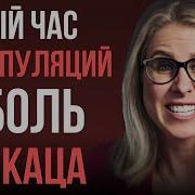 Разбор Манипуляций Псевдоразоблачения Максима Каца Когнитивный Надзор