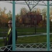 Прощай Прости Русский Стиль