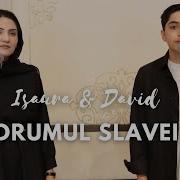 David Duncan Drumul Slavei