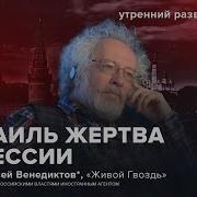 Последствия Атаки Израиля На Иран Что Будет Дальше