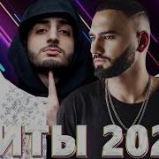 Новинки Музыки 2022 Русская Музыка 2022