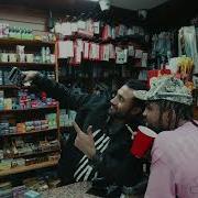 Dave East Extra Racks