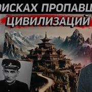 Барченко