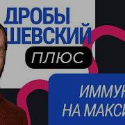 Люди И Аллергия Почему Организм Начинает Атаковать Сам Себя И Как Защитить Иммунитет