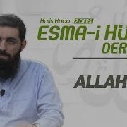 Esmaul Husna Ebu Hanzala