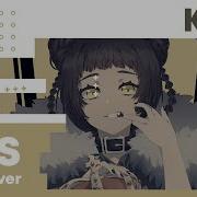 Cat King Kanari Rus Cover