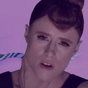 Kiesza Stronger From Finding Neverland The Album Official Video