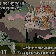 Лекция 3 Ламповые Посиделки Религиоведение