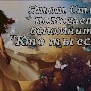 А Хочешь Я Тебе Открою Тайну
