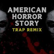 Trap Remix Guys