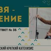 Освящение Вкк 35 Судаков С Н