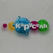 Межпрограммное Оформление Карусель Лето 2013