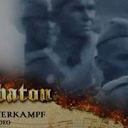 Sabaton Panzerkampf Remix