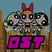 The Powerpuff Girls Unreleased Music