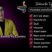 Козокча Туй Боб Кушиклар