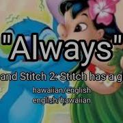 Lilo And Stitch Always Nightcore