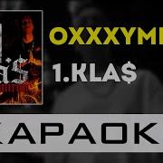 1 Klas Минус