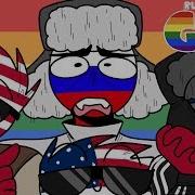 Russia Is Gay Map