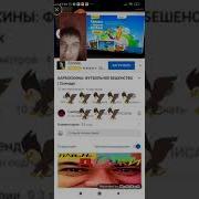 Komputersem Ржёт