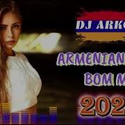 Армянские Диско Mix Dj Arko 2022