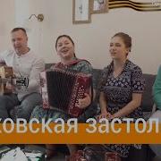 Редко Друзья Нам Встречаться Приходится Скачать