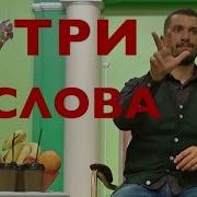 Артур Сита Тебе Не Хватает Только Себя