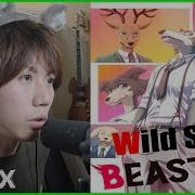 Wild Side Beastars Op Romix Cover