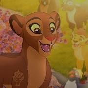 Long Live The Queen The Lion Guard