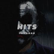 Tamahau Hits