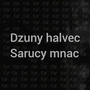 Kar Qez Կար Քեզ Lyrics